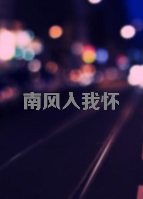 电影投资:小说改编成电视剧?网络IP知多少 电影投资:小说改编成电视剧?网络IP知多少