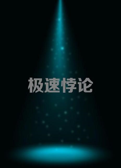 电影投资:小说改编成电视剧?网络IP知多少 电影投资:小说改编成电视剧?网络IP知多少