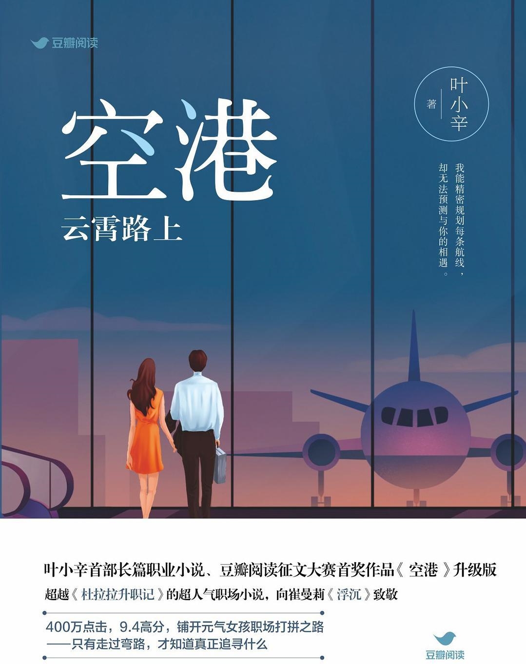 电影投资:小说改编成电视剧?网络IP知多少 电影投资:小说改编成电视剧?网络IP知多少