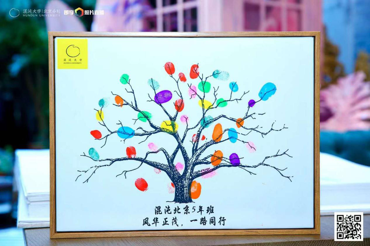 北京嘉善律师事务所执行主任常亮律师被聘为混沌北京5年班首届班委 北京嘉善律师事务所执行主任常亮律师被聘为混沌北京5年班首届班委