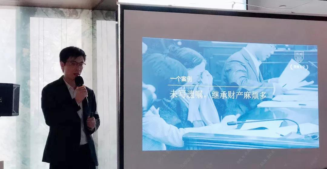 北京嘉善律师事务所执行主任常亮在得到大学北京2期1班做主题分享 北京嘉善律师事务所执行主任常亮在得到大学北京2期1班做主题分享
