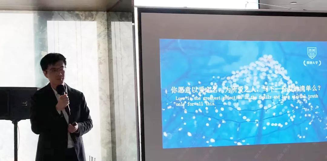 北京嘉善律师事务所执行主任常亮在得到大学北京2期1班做主题分享 北京嘉善律师事务所执行主任常亮在得到大学北京2期1班做主题分享
