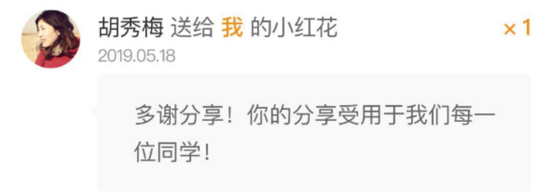 北京嘉善律师事务所执行主任常亮在得到大学北京2期1班做主题分享 北京嘉善律师事务所执行主任常亮在得到大学北京2期1班做主题分享