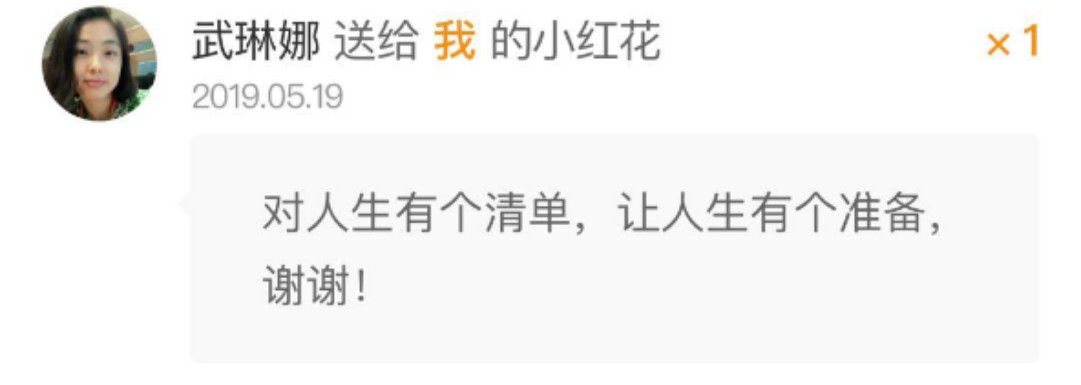 北京嘉善律师事务所执行主任常亮在得到大学北京2期1班做主题分享 北京嘉善律师事务所执行主任常亮在得到大学北京2期1班做主题分享