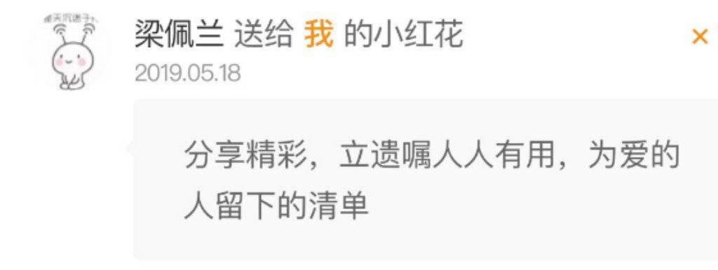 北京嘉善律师事务所执行主任常亮在得到大学北京2期1班做主题分享 北京嘉善律师事务所执行主任常亮在得到大学北京2期1班做主题分享