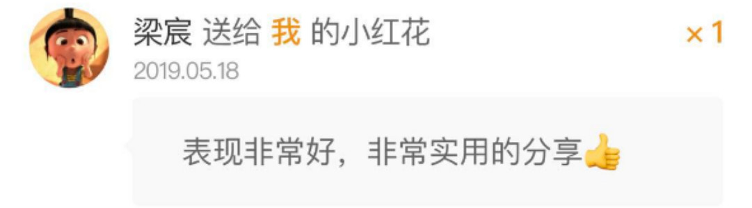 北京嘉善律师事务所执行主任常亮在得到大学北京2期1班做主题分享 北京嘉善律师事务所执行主任常亮在得到大学北京2期1班做主题分享