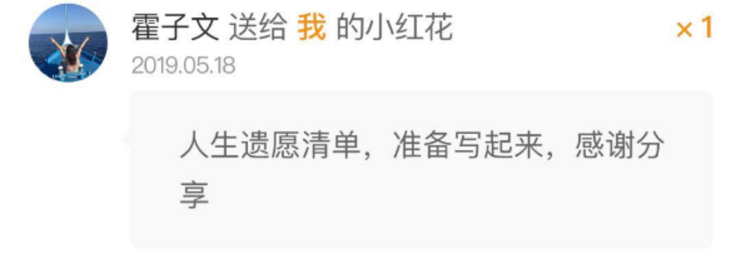 北京嘉善律师事务所执行主任常亮在得到大学北京2期1班做主题分享 北京嘉善律师事务所执行主任常亮在得到大学北京2期1班做主题分享