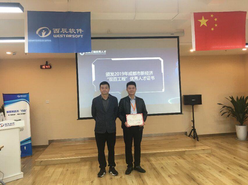 我是西辰人,我宣誓! 我是西辰人,我宣誓!