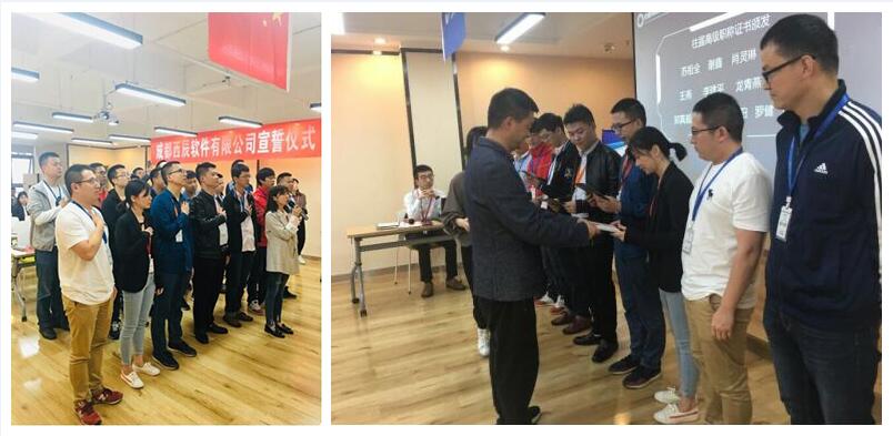 我是西辰人,我宣誓! 我是西辰人,我宣誓!