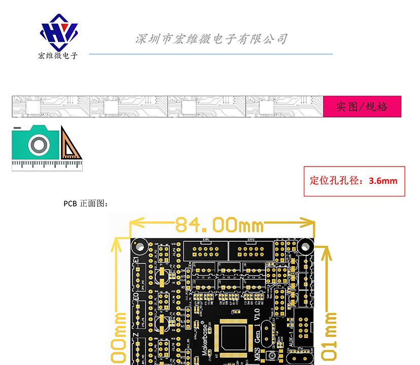 HW-880