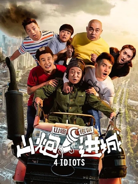 疫情之下,你会继续投资院线电影还是试试网络电影? 疫情之下,你会继续投资院线电影还是试试网络电影?