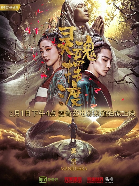 疫情之下,你会继续投资院线电影还是试试网络电影? 疫情之下,你会继续投资院线电影还是试试网络电影?