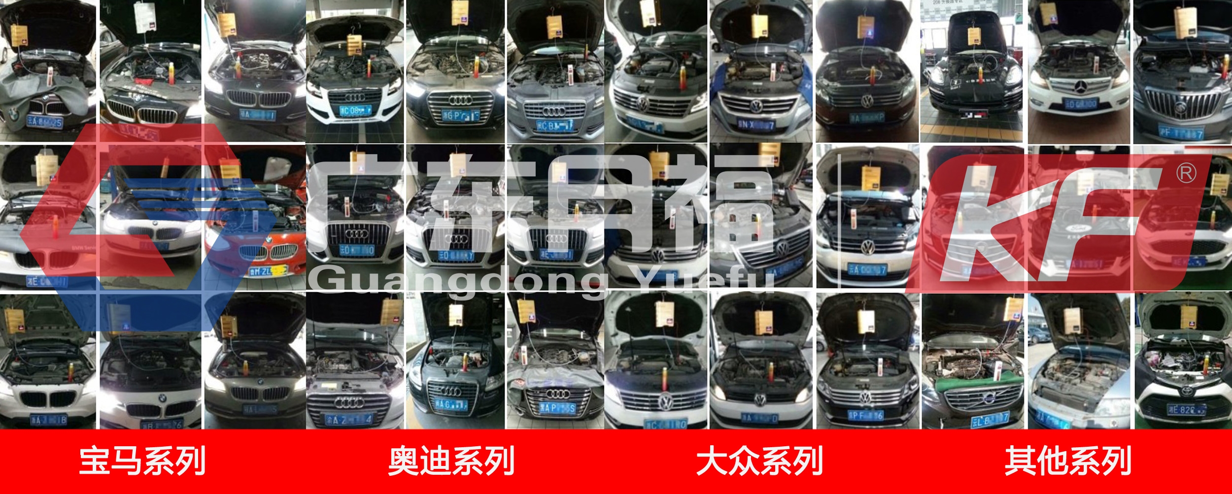 “国六”时代助力无碳车生活,广东月福推出GDI系列除碳万博manbetx世界杯版产品 “国六”时代助力无碳车生活,广东月福推出GDI系列除碳万博manbetx世界杯版产品