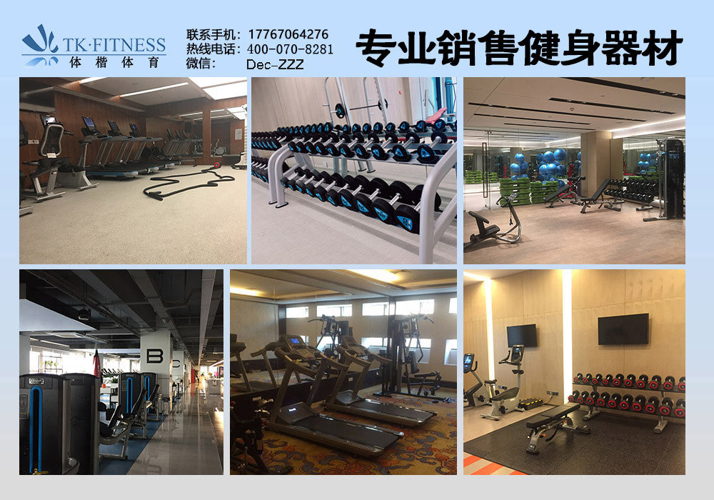 杭州舒华跑步机实体店速尔健身器材萧山销售门店