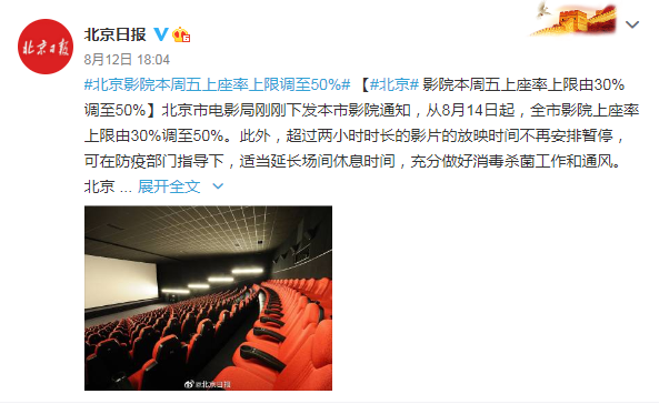 开心麻花原班人马《无疯也起浪》爆笑来袭,定档8月21日! 开心麻花原班人马《无疯也起浪》爆笑来袭,定档8月21日!
