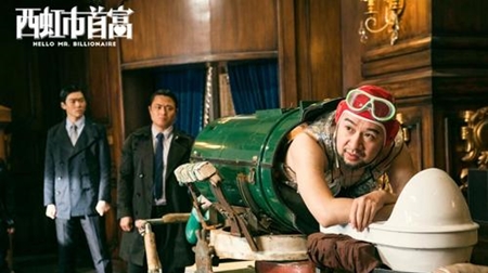开心麻花原班人马《无疯也起浪》爆笑来袭,定档8月21日! 开心麻花原班人马《无疯也起浪》爆笑来袭,定档8月21日!