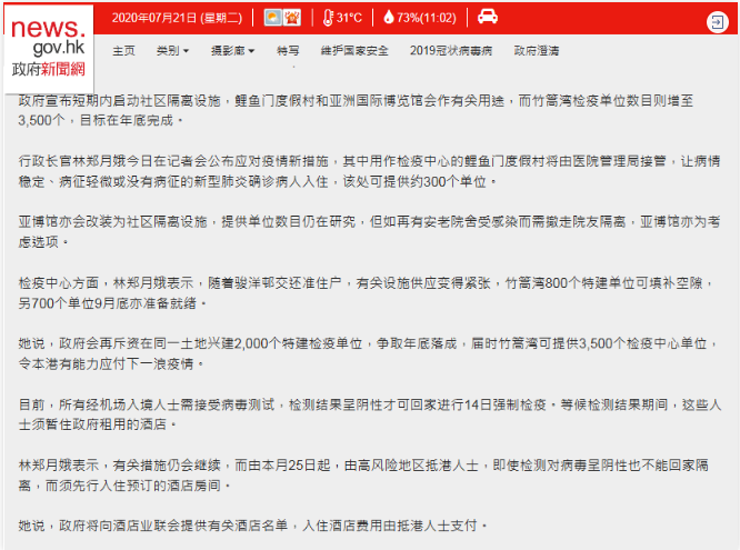 官宣,8月香港SAT考试确认取消 官宣,8月香港SAT考试确认取消