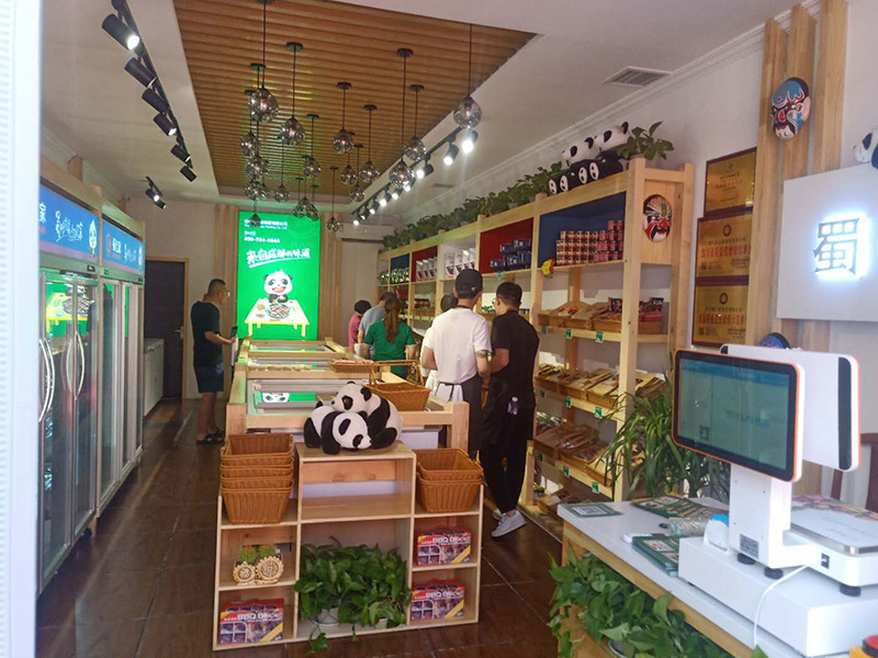 庆贺内蒙古呼和浩特市陈先生成功开业蜀亿家火锅食材超市 庆贺内蒙古呼和浩特市陈先生成功开业蜀亿家火锅食材超市