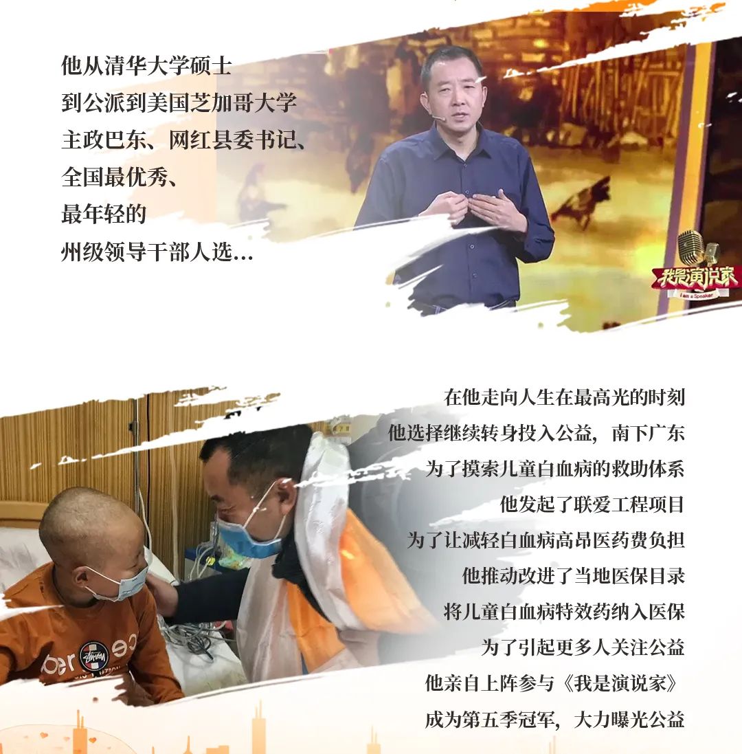 爱无界 · 善无边 |【慈善之美】嘉悦国际与恒晖公益携手