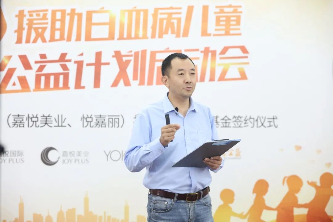 爱无界 · 善无边 |【慈善之美】嘉悦国际与恒晖公益携手