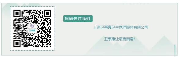 卫事康喜获第八届全国品牌故事大赛上海赛区二等奖