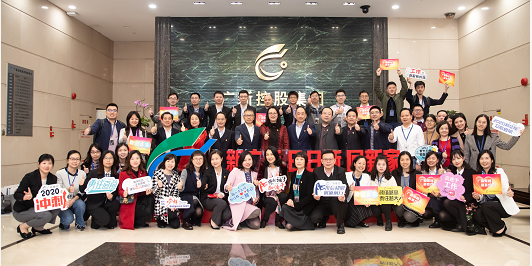 【“五强五化”示范党组织系列报道之四】党建引领 聚力笃行 为集团高质量发展提供坚强保障 【“五强五化”示范党组织系列报道之四】党建引领 聚力笃行 为集团高质量发展提供坚强保障