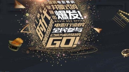 电影投资真假难辨,怎么区分? 电影投资真假难辨,怎么区分?
