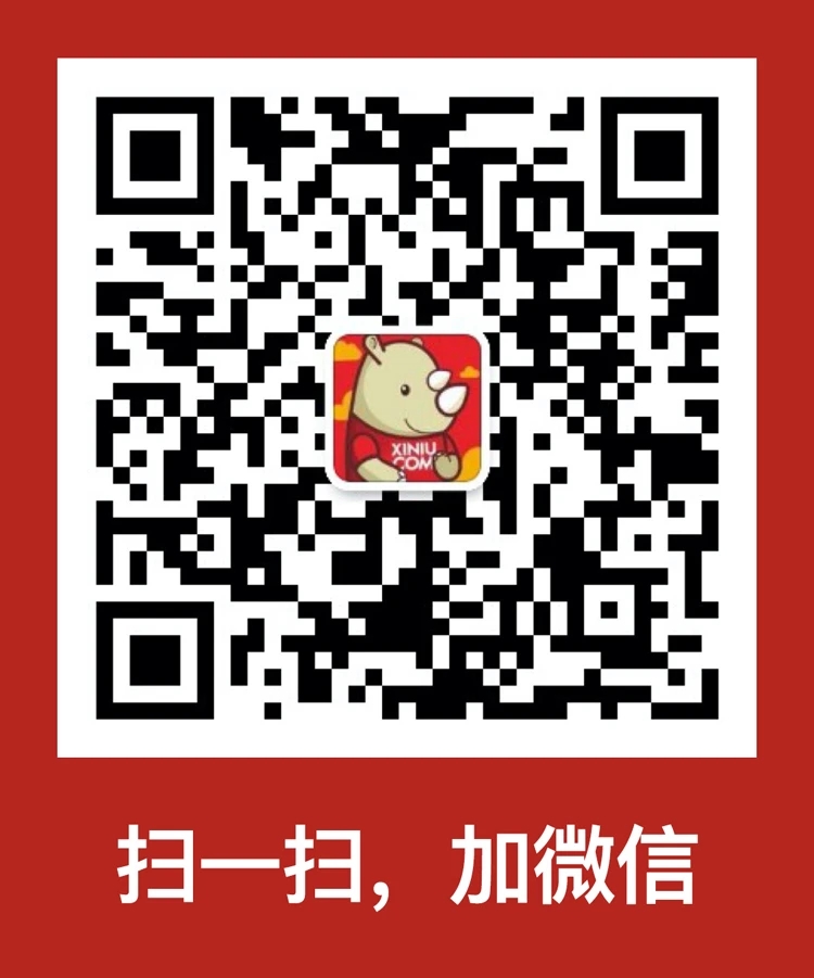 犀牛云-企业数字化引擎 犀牛云-企业数字化引擎