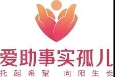【大爱无疆公益】2020阳光成长营丨自我释压 赋能未来 【大爱无疆公益】2020阳光成长营丨自我释压 赋能未来