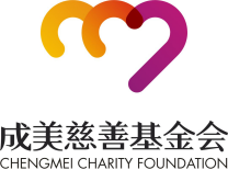 【大爱无疆公益】2020阳光成长营丨自我释压 赋能未来 【大爱无疆公益】2020阳光成长营丨自我释压 赋能未来
