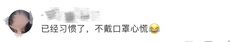 终于!这些学生可以摘口罩了! 终于!这些学生可以摘口罩了!