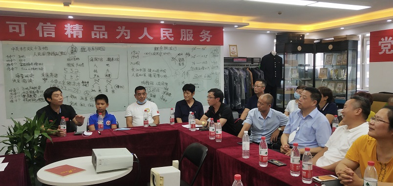 【新闻动态】中武委召开“武林村”项目易县对接成果通报会 【新闻动态】中武委召开“武林村”项目易县对接成果通报会