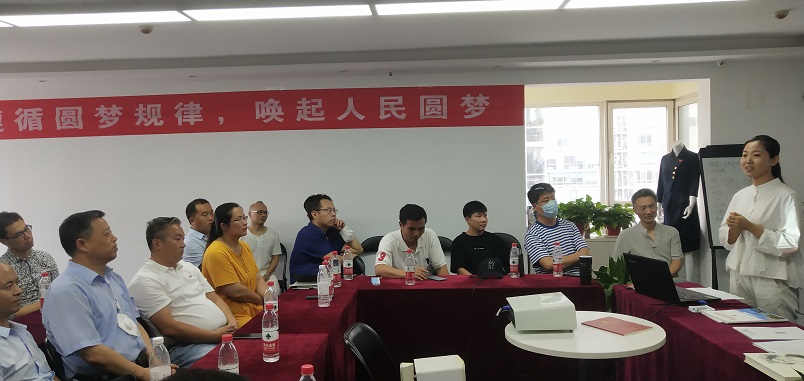 【新闻动态】中武委召开“武林村”项目易县对接成果通报会 【新闻动态】中武委召开“武林村”项目易县对接成果通报会