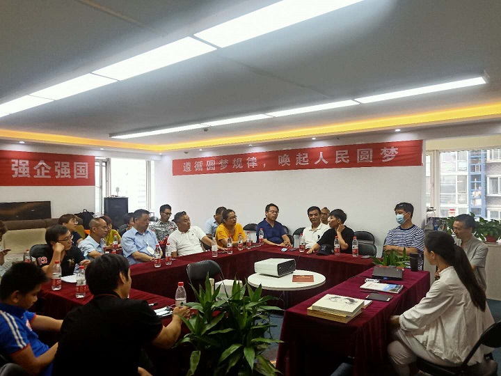 【新闻动态】中武委召开“武林村”项目易县对接成果通报会 【新闻动态】中武委召开“武林村”项目易县对接成果通报会