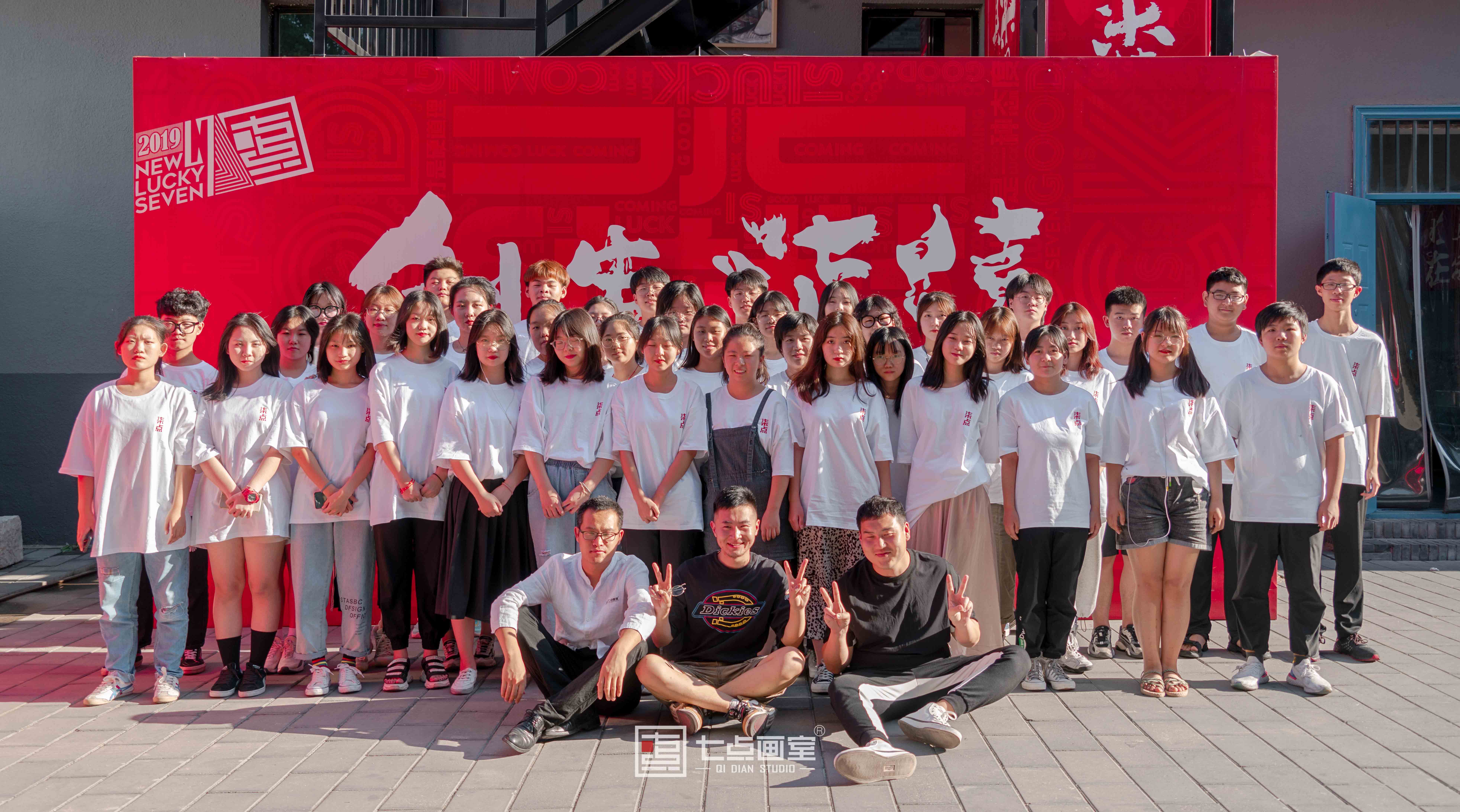 七点非常态集训预科班丨应对失控考试政策的新课改 七点非常态集训预科班丨应对失控考试政策的新课改