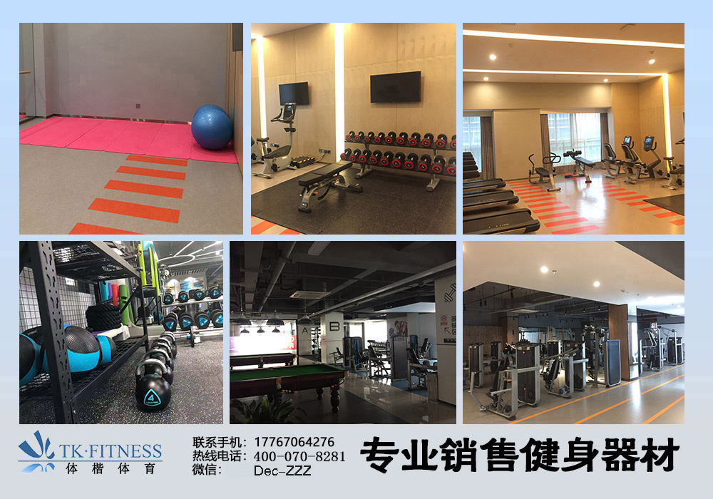 配置单位健身房杭州健身器材舒华宝驰捷跑步机