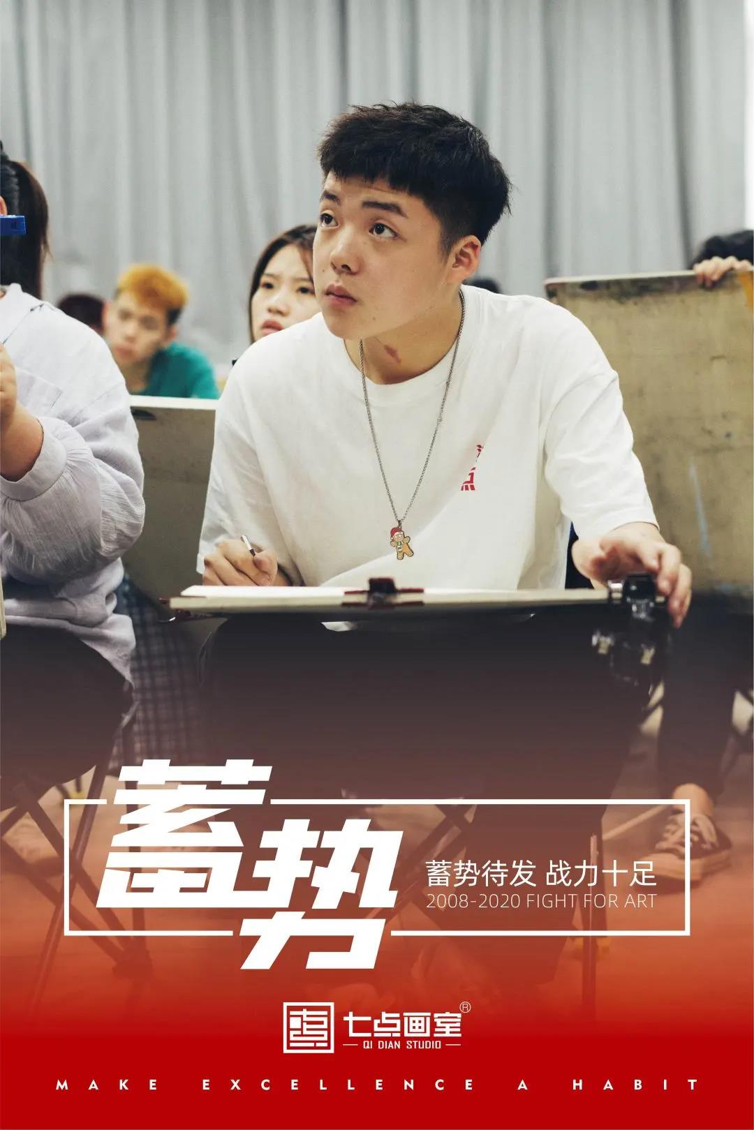 「七点定向班」奔涌吧!乘风破浪的追梦少年们 「七点定向班」奔涌吧!乘风破浪的追梦少年们