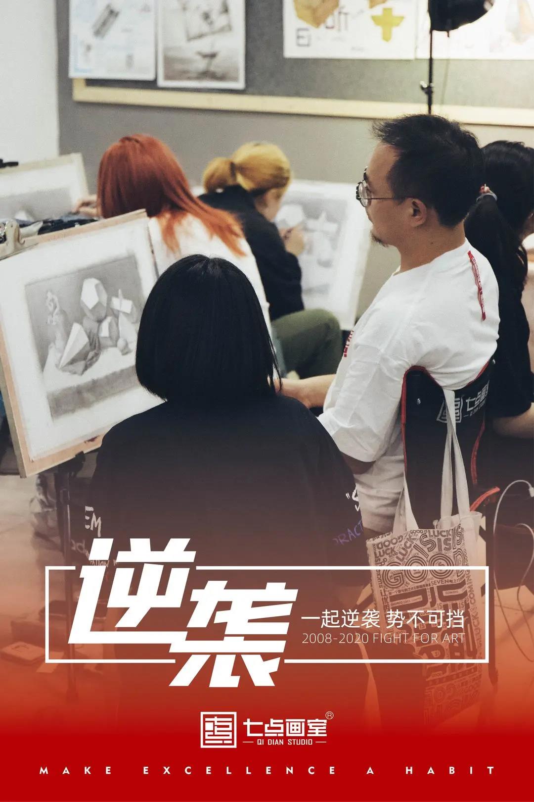 「七点定向班」奔涌吧!乘风破浪的追梦少年们 「七点定向班」奔涌吧!乘风破浪的追梦少年们