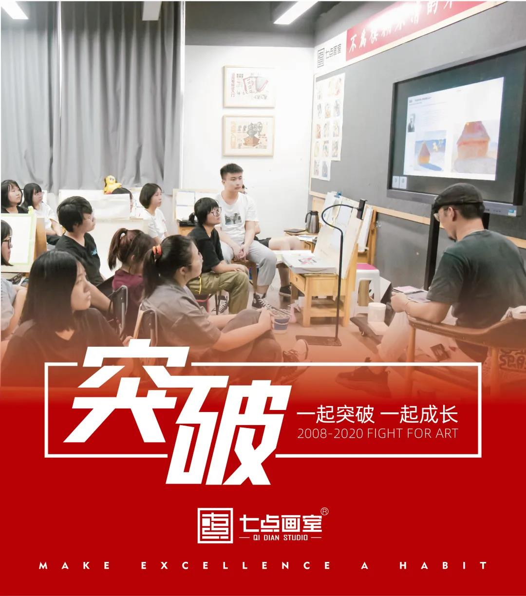 「七点定向班」奔涌吧!乘风破浪的追梦少年们 「七点定向班」奔涌吧!乘风破浪的追梦少年们