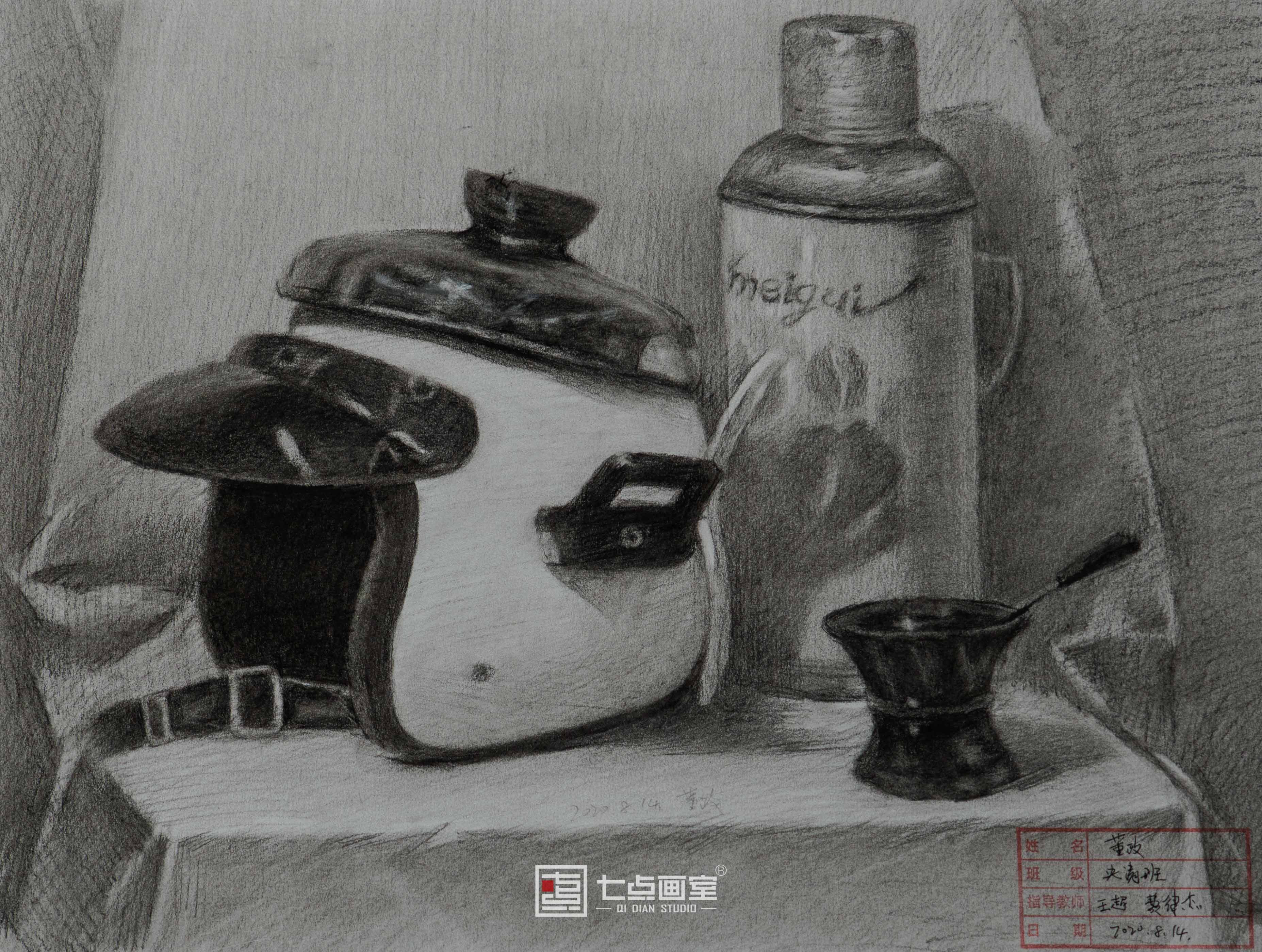 「七点定向班」奔涌吧!乘风破浪的追梦少年们 「七点定向班」奔涌吧!乘风破浪的追梦少年们
