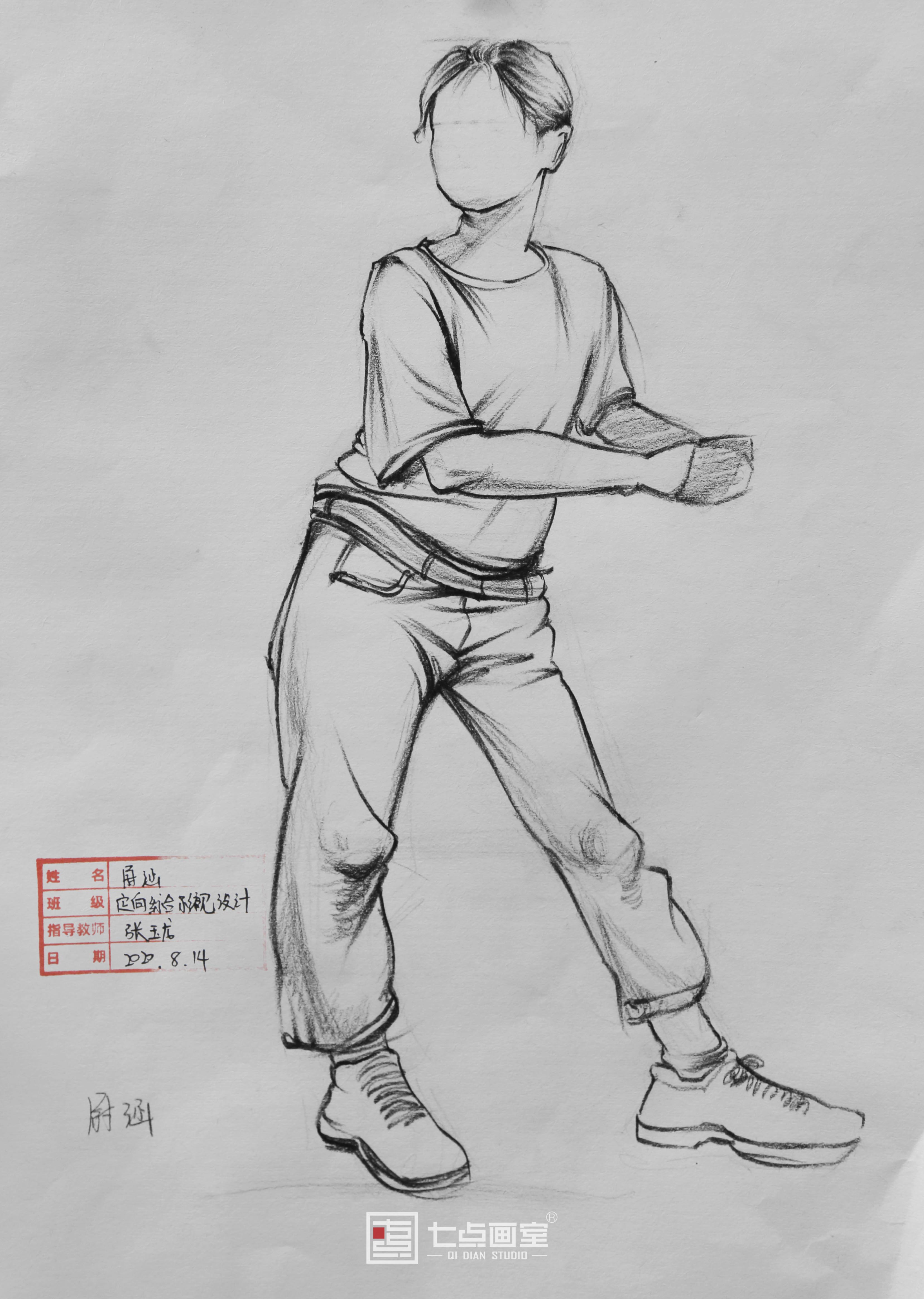 「七点定向班」奔涌吧!乘风破浪的追梦少年们 「七点定向班」奔涌吧!乘风破浪的追梦少年们