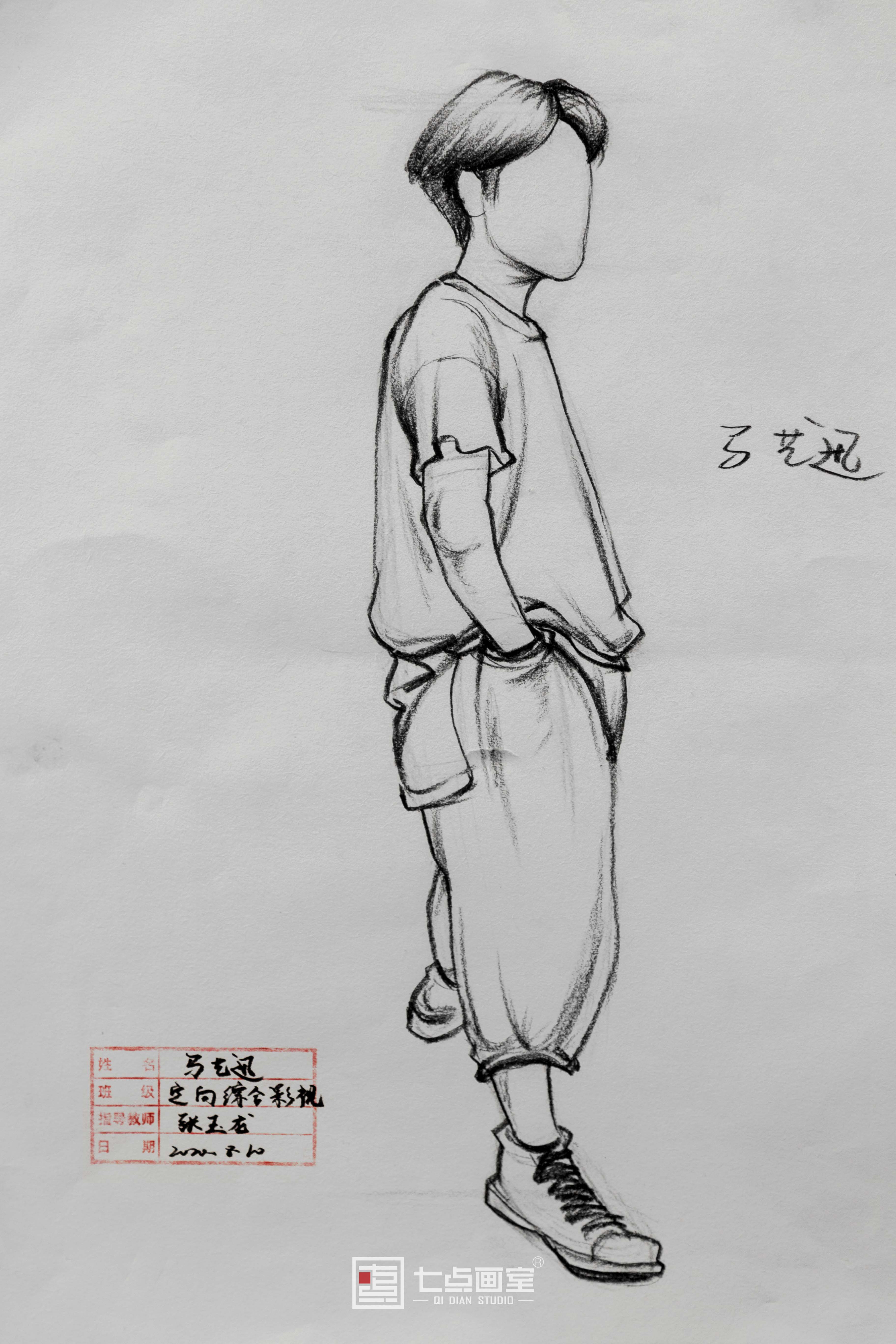 「七点定向班」奔涌吧!乘风破浪的追梦少年们 「七点定向班」奔涌吧!乘风破浪的追梦少年们