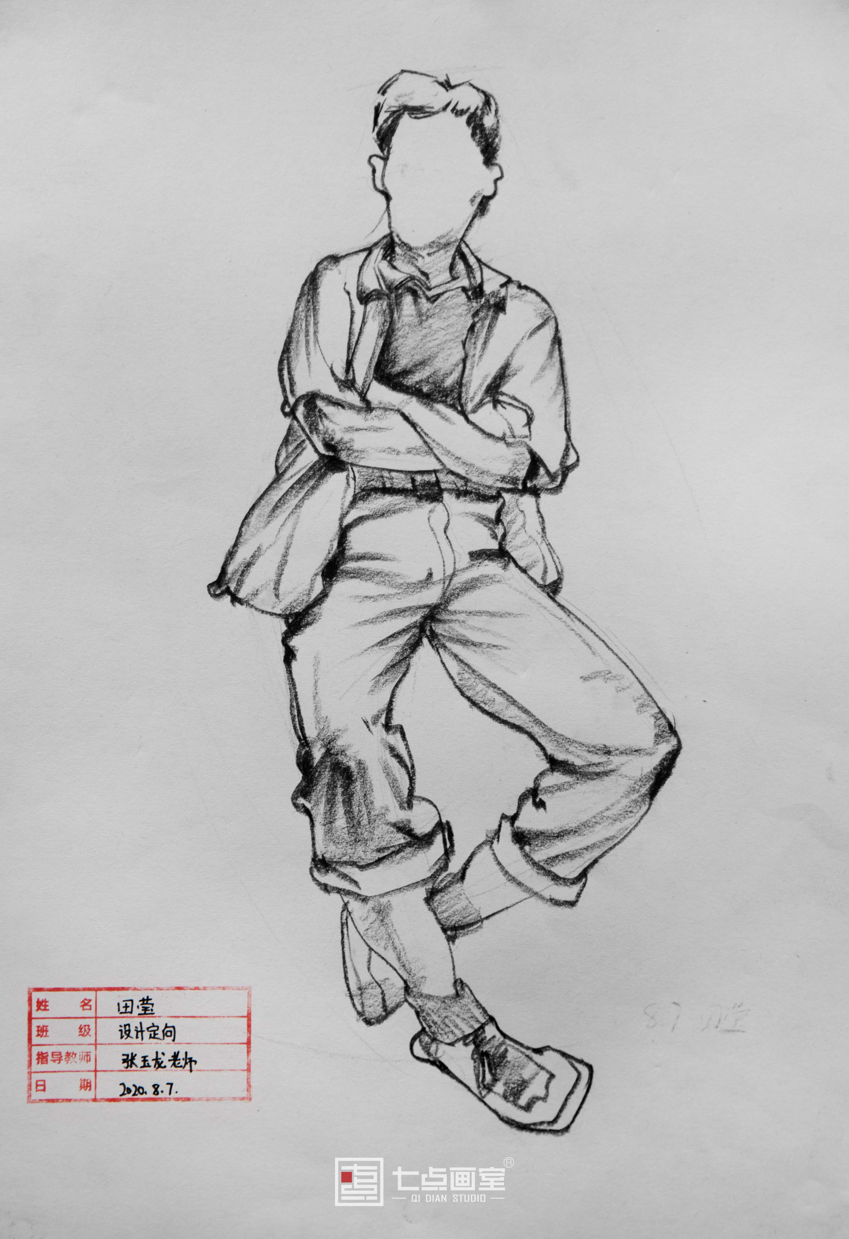 「七点定向班」奔涌吧!乘风破浪的追梦少年们 「七点定向班」奔涌吧!乘风破浪的追梦少年们