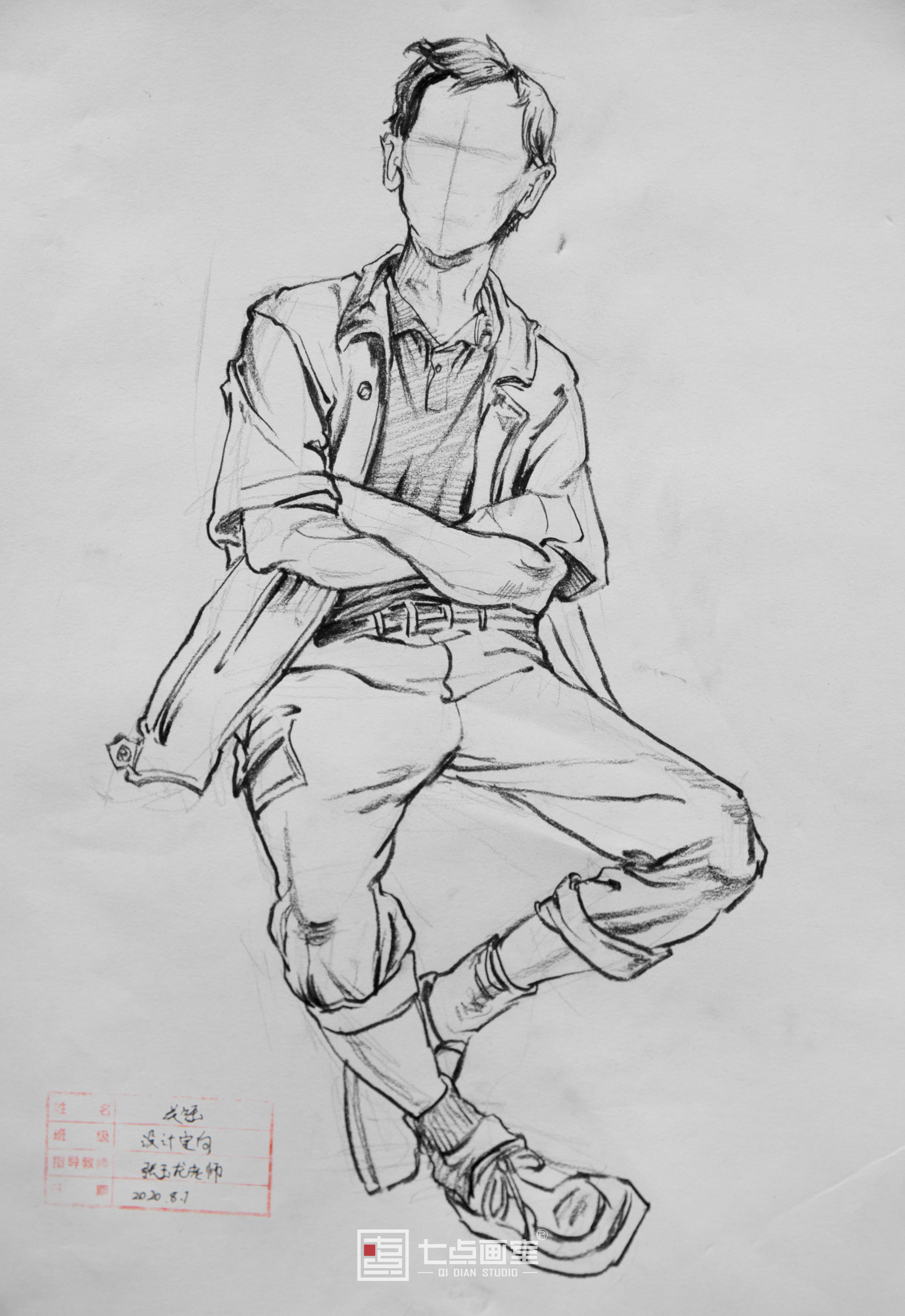 「七点定向班」奔涌吧!乘风破浪的追梦少年们 「七点定向班」奔涌吧!乘风破浪的追梦少年们