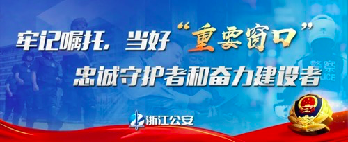 公安部发布2020年上半年全国公安新媒体绩效评估排行榜