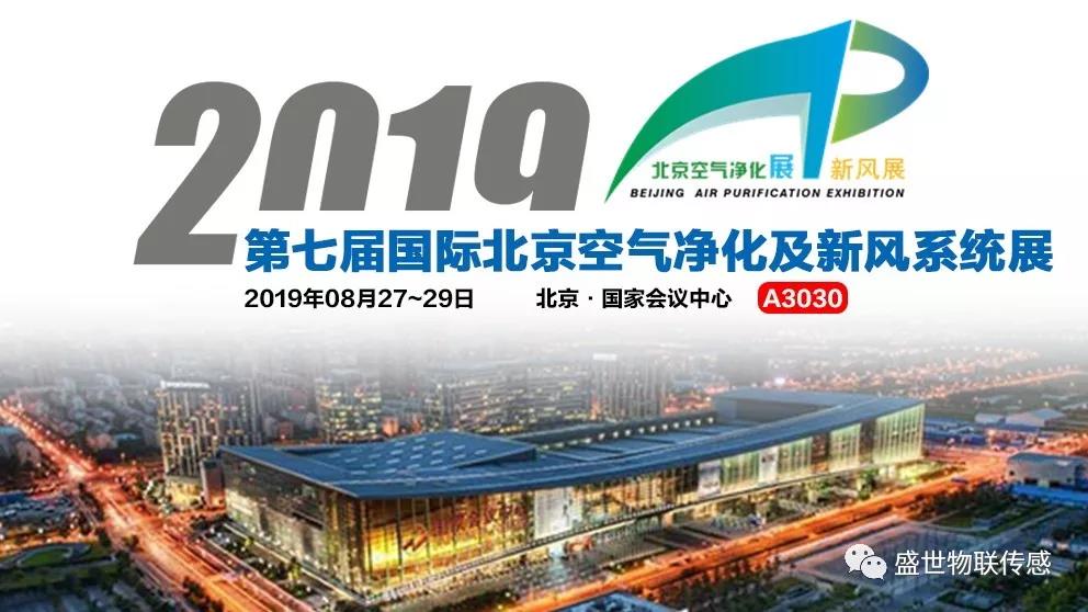 相约北京 不忘初心 相约北京 不忘初心