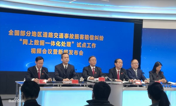 最高人民法院 公安部 司法部 中國(guó)銀行保險(xiǎn)監(jiān)督管理委員會(huì) 關(guān)于在全國(guó)推廣道路交通事故損害賠償糾紛 “網(wǎng)上數(shù)據(jù)一體化處理”改革工作的通知 法〔2020〕142號(hào) 最高人民法院 公安部 司法部 中國(guó)銀行保險(xiǎn)監(jiān)督管理委員會(huì) 關(guān)于在全國(guó)推廣道路交通事故損害賠償糾紛 “網(wǎng)上數(shù)據(jù)一體化處理”改革工作的通知 法〔2020〕142號(hào)