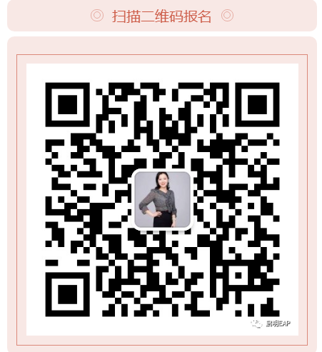 心理韧性访谈招募 心理韧性访谈招募