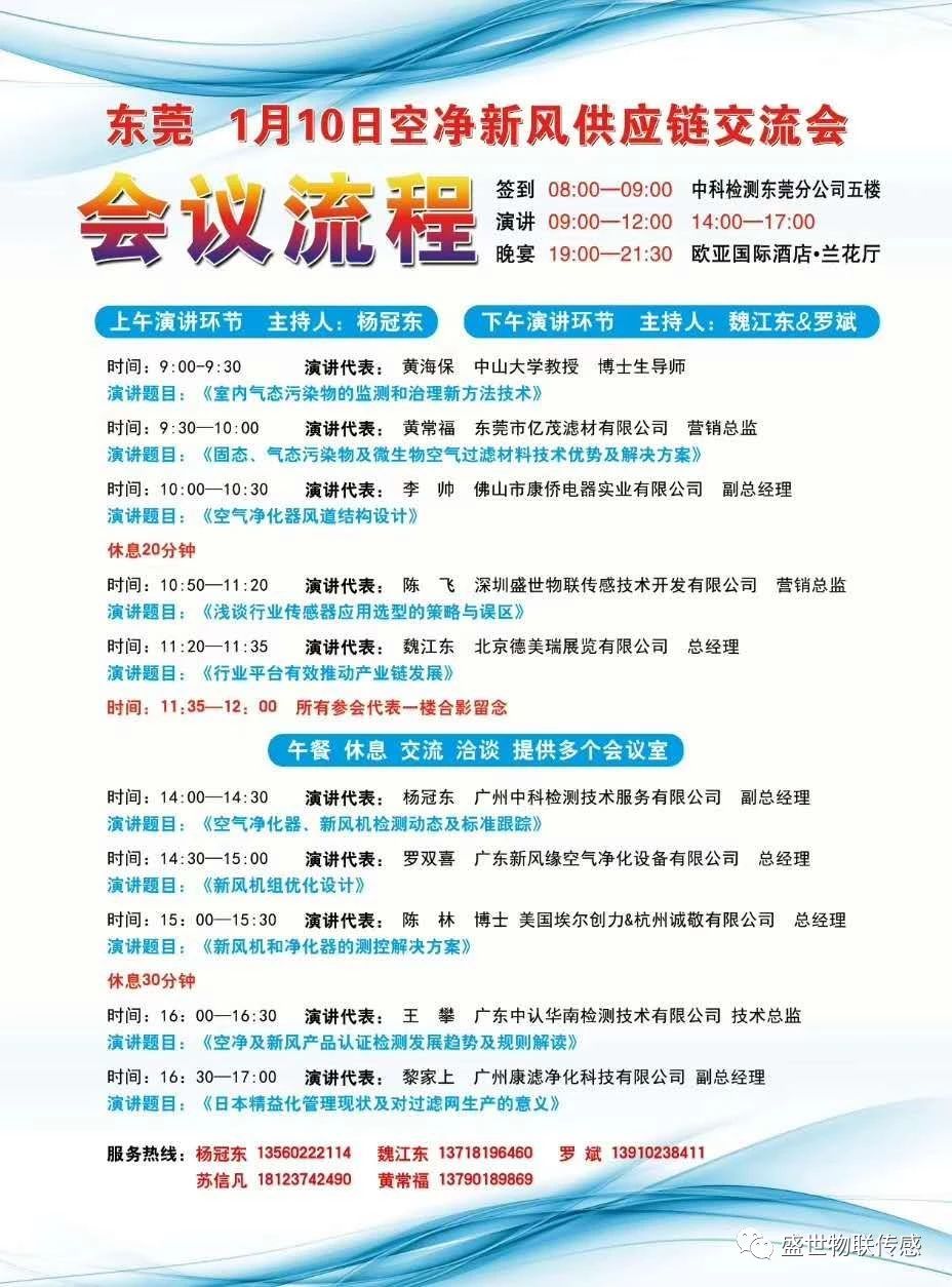 融合有道,“净”候春来 融合有道,“净”候春来