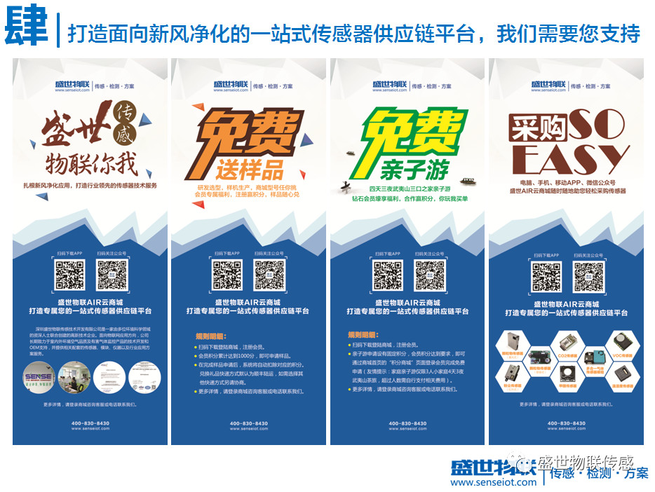 融合有道,“净”候春来 融合有道,“净”候春来